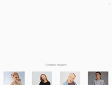 Tablet Screenshot of mamamilk.ru